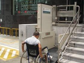 无障碍升降机7（无障碍升降机属于特种设备吗）